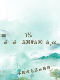 我，道門大宗師
